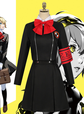 女神异闻录3cos服月光馆学园埃癸斯制服全套动漫cosplay服装现货