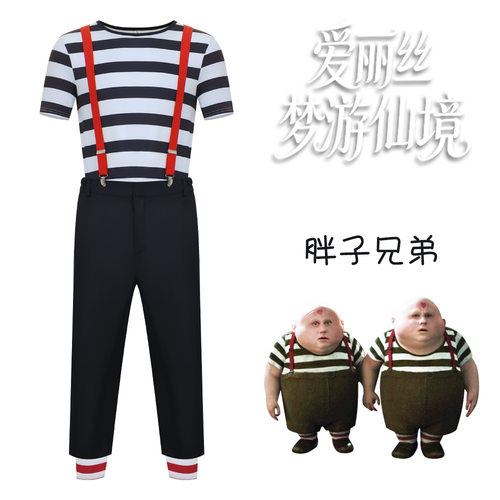 爱丽丝梦游仙境胖子兄弟cos服叮当兄弟达姆/迪依cospla舞台表演服