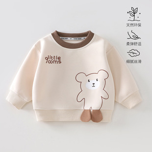 安阳婴童装男女童卫衣春秋新款长袖打底 婴幼儿衣服韩版圆领上衣