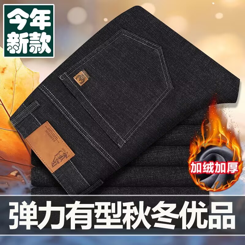 弹力裤长宽松直筒拉链秋冬