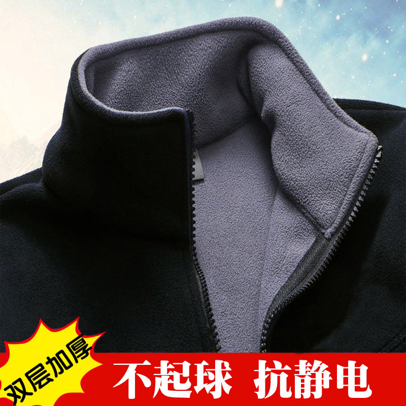 【天天特价】秋冬季户外抓绒外套男加厚保暖开衫抓绒衣摇粒绒卫衣|ruв категории открытый/альпинизм/в поход/Поездки товаров, открытый одежды, шерсть белье, поймать фуфайка - от Buy2taobao.com для оказания профессиональной услуги покупки агента Taobao