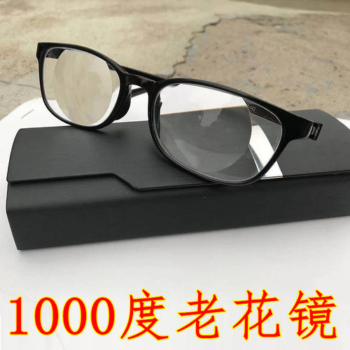 深度高度远视弱视老花镜1000度