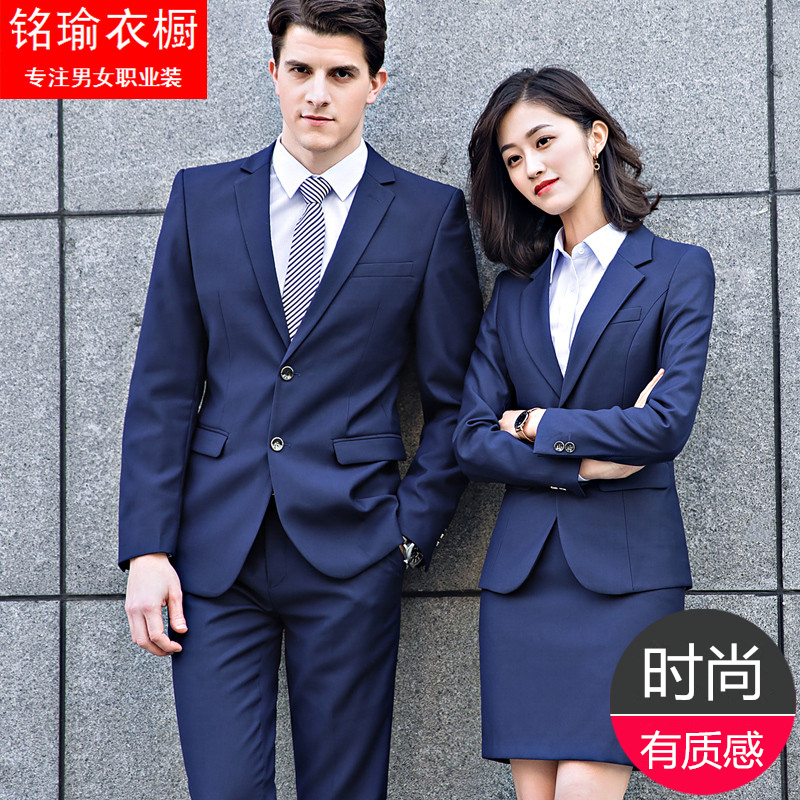 高端男女同款西装外套职业套装气质女神范工作服大码西服上衣马甲