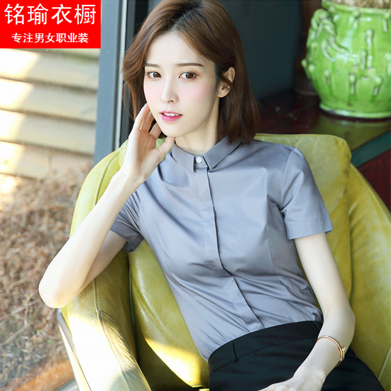 高档抗皱灰色小领衬衫女夏短袖纯色棉寸修身气质职业工装面试正装