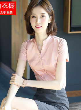 V领纯色衬衫女职业工装立领寸衫
