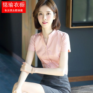 高档V领衬衫女夏短袖薄款气质ol职业工作服面试正装 立领半袖棉寸