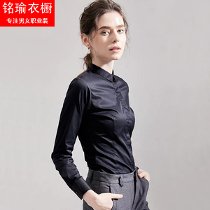 白衬衫女长袖弹力抗皱修身职业装