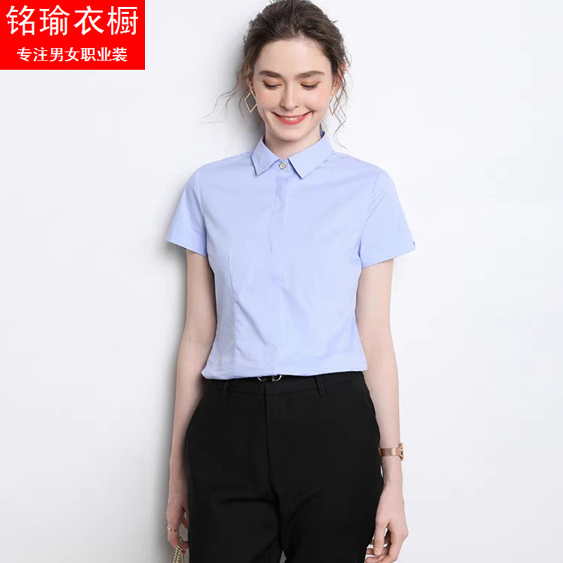 高档弹力抗皱衬衫女夏短袖薄款气质职业工装面试正装大码半袖衬衣