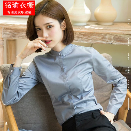 高档女士立领长袖衬衫修身纯色职业正装工作服抗皱大码打底棉上衣