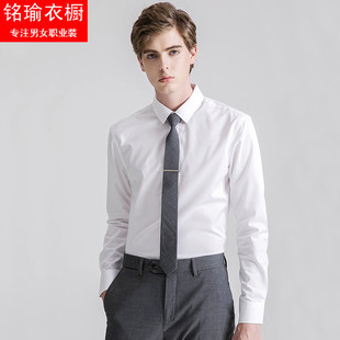 职业工装 高档白色纯色衬衫 男长袖 弹力抗皱薄款 上衣寸 商务面试正装