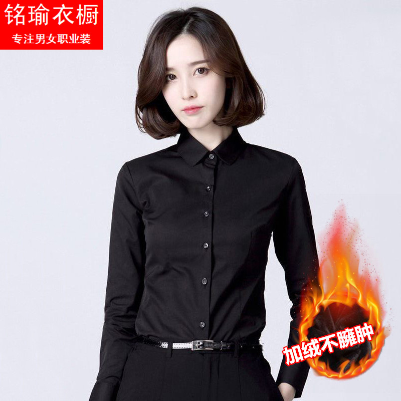 抗皱加绒衬衫女长袖保暖显瘦纯色