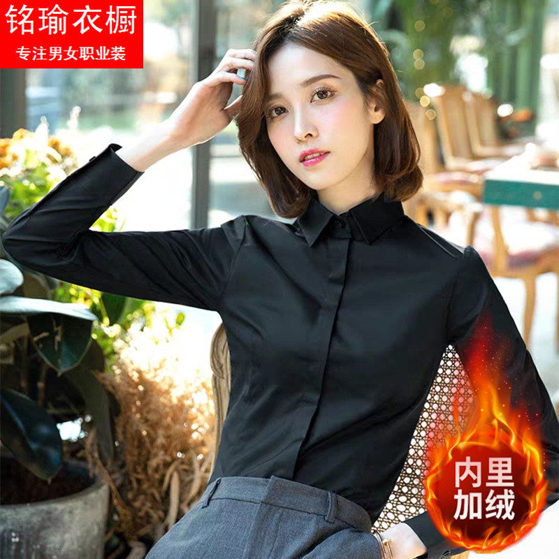弹力抗皱加绒衬衫女职业工装打底