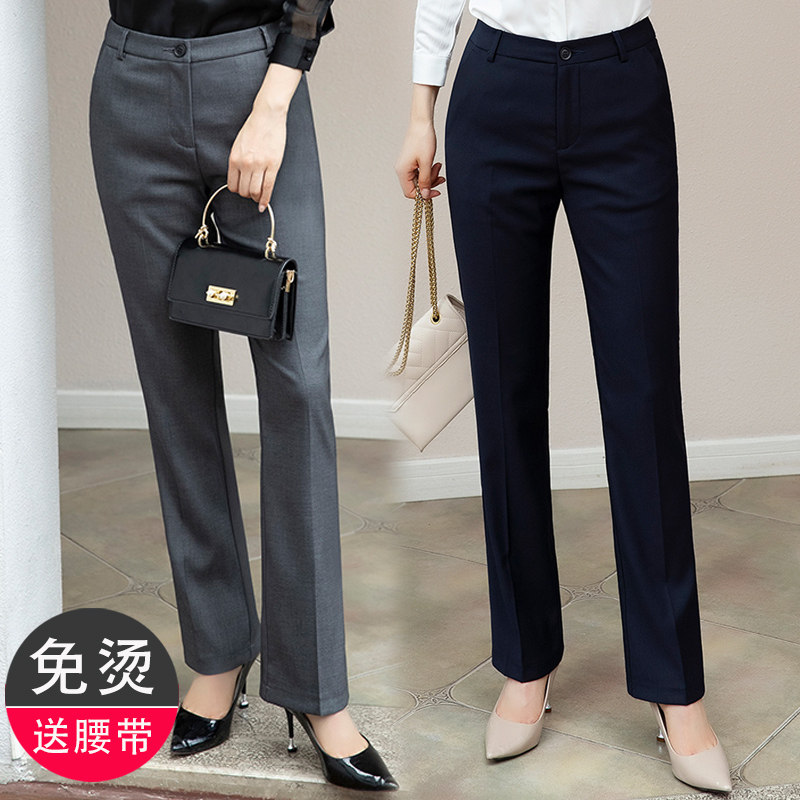 西装裤女时尚抗皱垂感职业工装裤