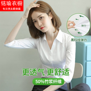 弹力中袖衬衫女修身抗皱职业工装