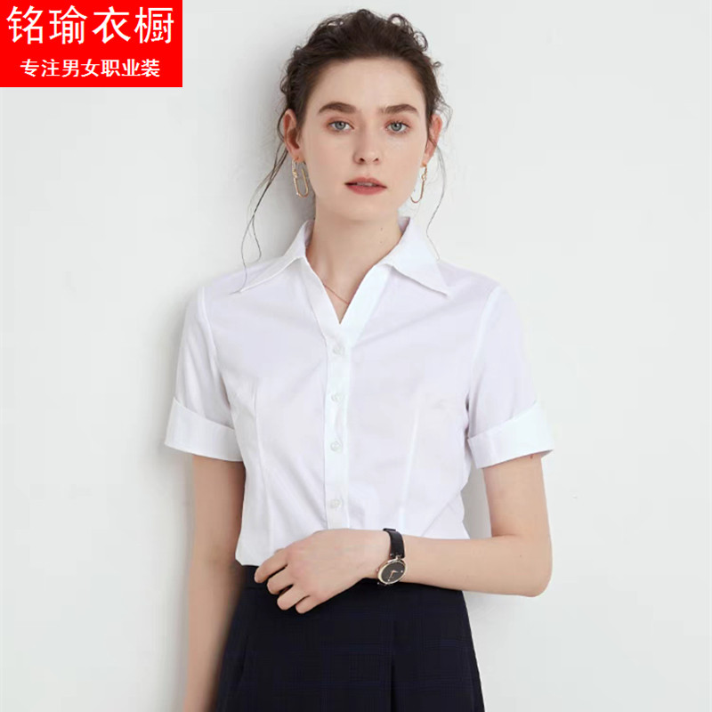 V领衬衫女职业工装学生面试正装