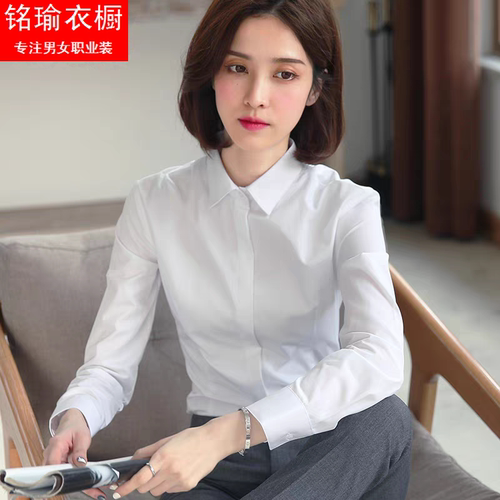 白衬衫女职业工作服面试正装打底