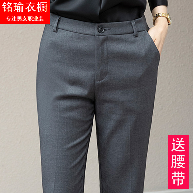 高档灰色西装裤女职业工装学生面试正装工作裤直筒高腰西裤长裤子