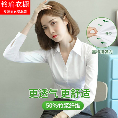 V领衬衫女纯色弹力修身职业正装