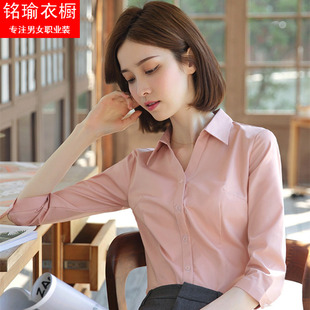 中袖 高档粉色弹力衬衫 职业工作服面试正装 纯色气质修身 寸 女七分袖
