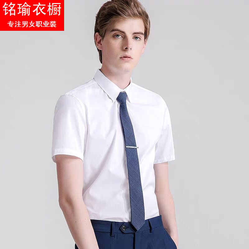 纯色衬衫男弹力显瘦职业工装抗皱