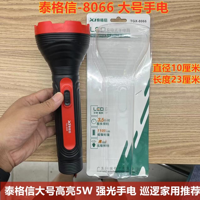 TIGERXIN 다기능 미니 손전등 측면 조명 리튬 배터리 충전식 휴대용 야외 학생 홈 고휘도 조명
