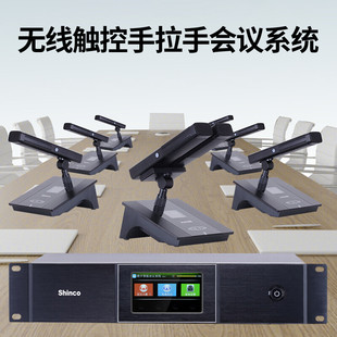 新科G-800专业无线手拉手麦克风政企大型会议桌面方杆鹅颈麦G800