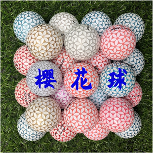 正品高尔夫球日本樱花球二手球Saintnine韩国花球下场比赛练习球