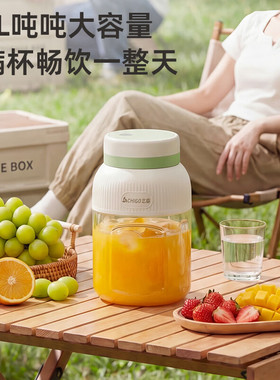 便携式榨汁机无线电动一杯双盖家用旅行学生大容量直饮杯榨果汁杯