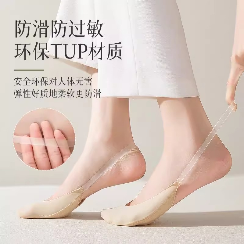 高跟鞋襪子夏季半腳尖襪