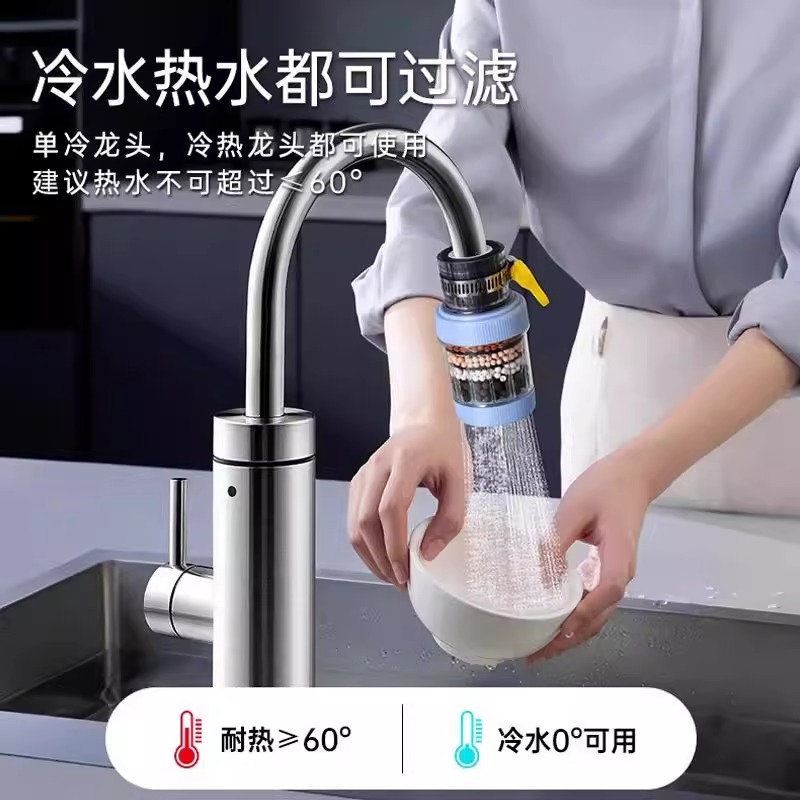 厨房水龙头转接头水龙头过滤器家用自来水龙头防溅头延长净水器