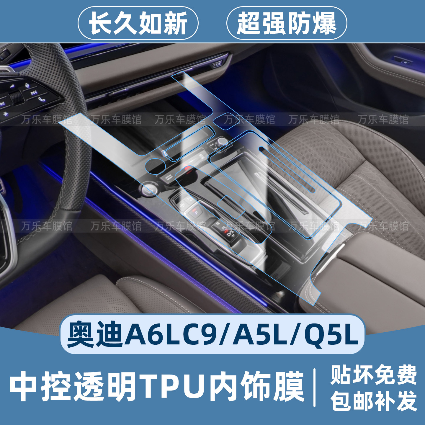 奥迪A6LC9/Q5L/A5L屏幕钢化膜