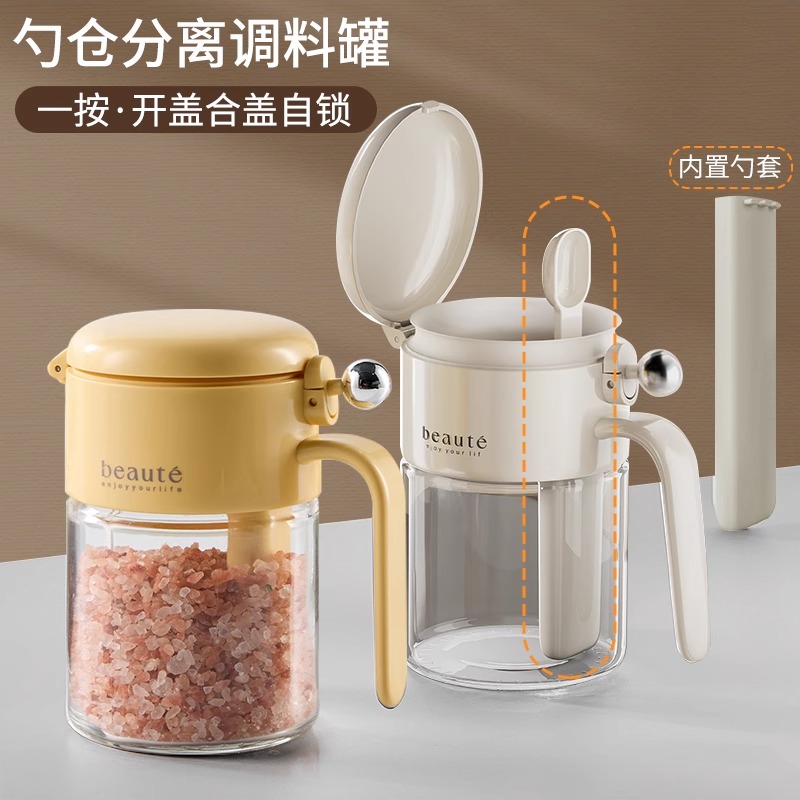 按压调料罐料勺分离真空密封调料盒厨房味精糖调料瓶玻璃密封盐罐