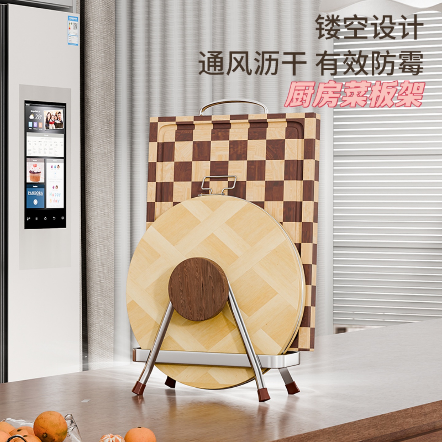 家用厨房中古风砧板架菜板放置架不锈钢放菜板架台面锅盖收纳架