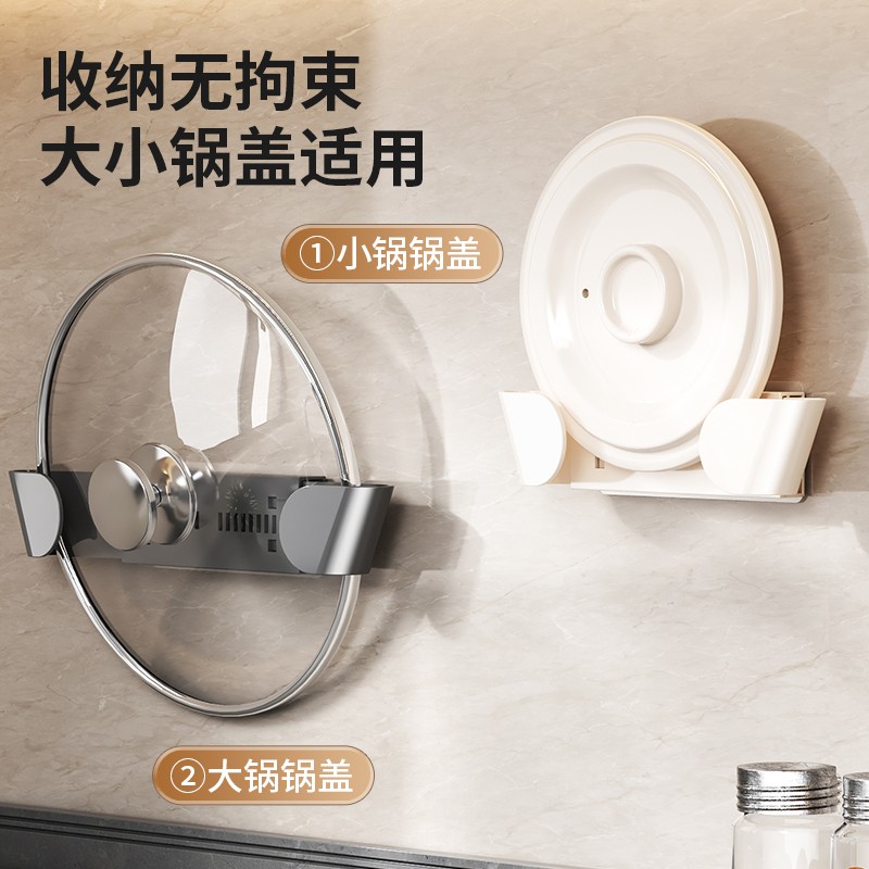 可伸缩锅盖架免打孔壁挂式厨房收纳架大小锅盖通用一体收纳神器