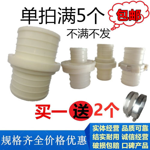 1-8寸农用涂塑白水带消防管快速活接头ABS塑料水管配件微喷带接头