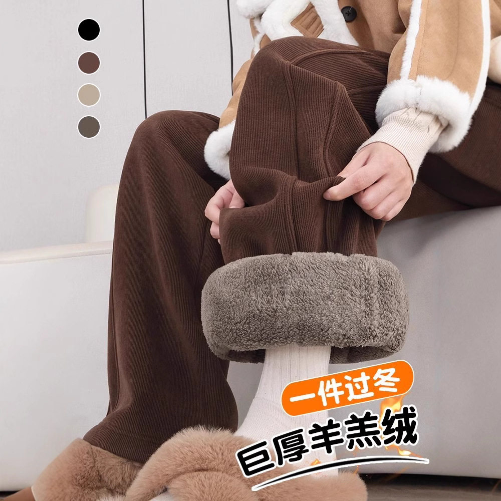 阔腿裤女冬季加绒加厚运动裤窄版直筒垂感裤子羊羔绒外穿防风棉裤,女装/女士精品,休闲裤,淘宝优惠券,粉丝福利购,淘宝优惠卷