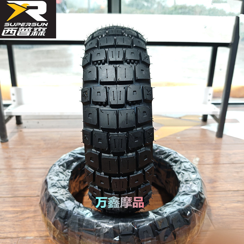 西普森踏板摩托车轮胎防滑龟背胎