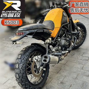 西普森轮胎三代幼狮500 800自由800凯越500F全地形摩托车龟背轮胎