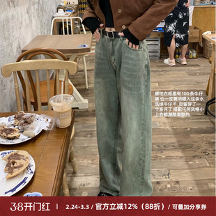 Cactishop b入 女裤春秋美式复古宽松休闲小个子水洗绿直筒牛仔裤