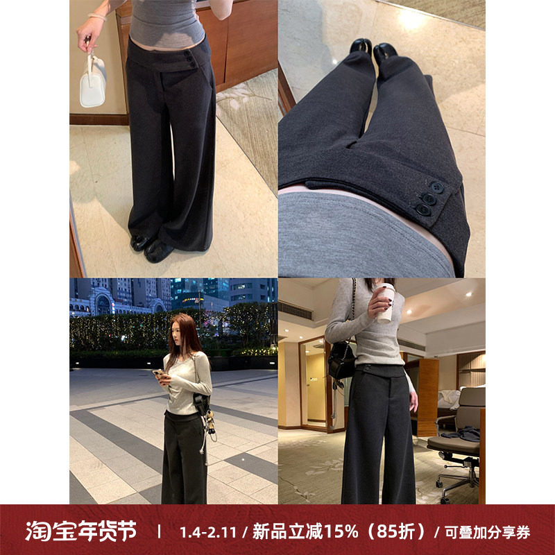 Cactishop主推西装裤 2025冬季新款深灰侧扣毛呢阔腿裤女宽松垂感,女装/女士精品,休闲裤,淘宝优惠券,粉丝福利购,淘宝优惠卷