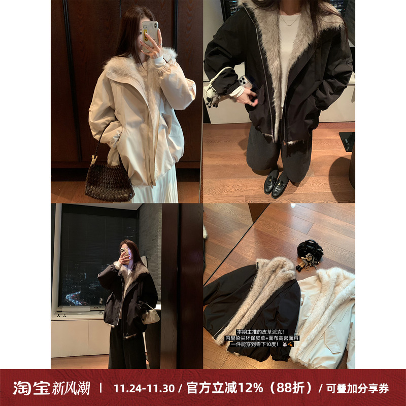 染尖环保皮草毛领派克服加厚外套