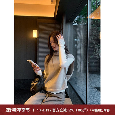 燕麦色高领叠穿针织马甲女纽扣