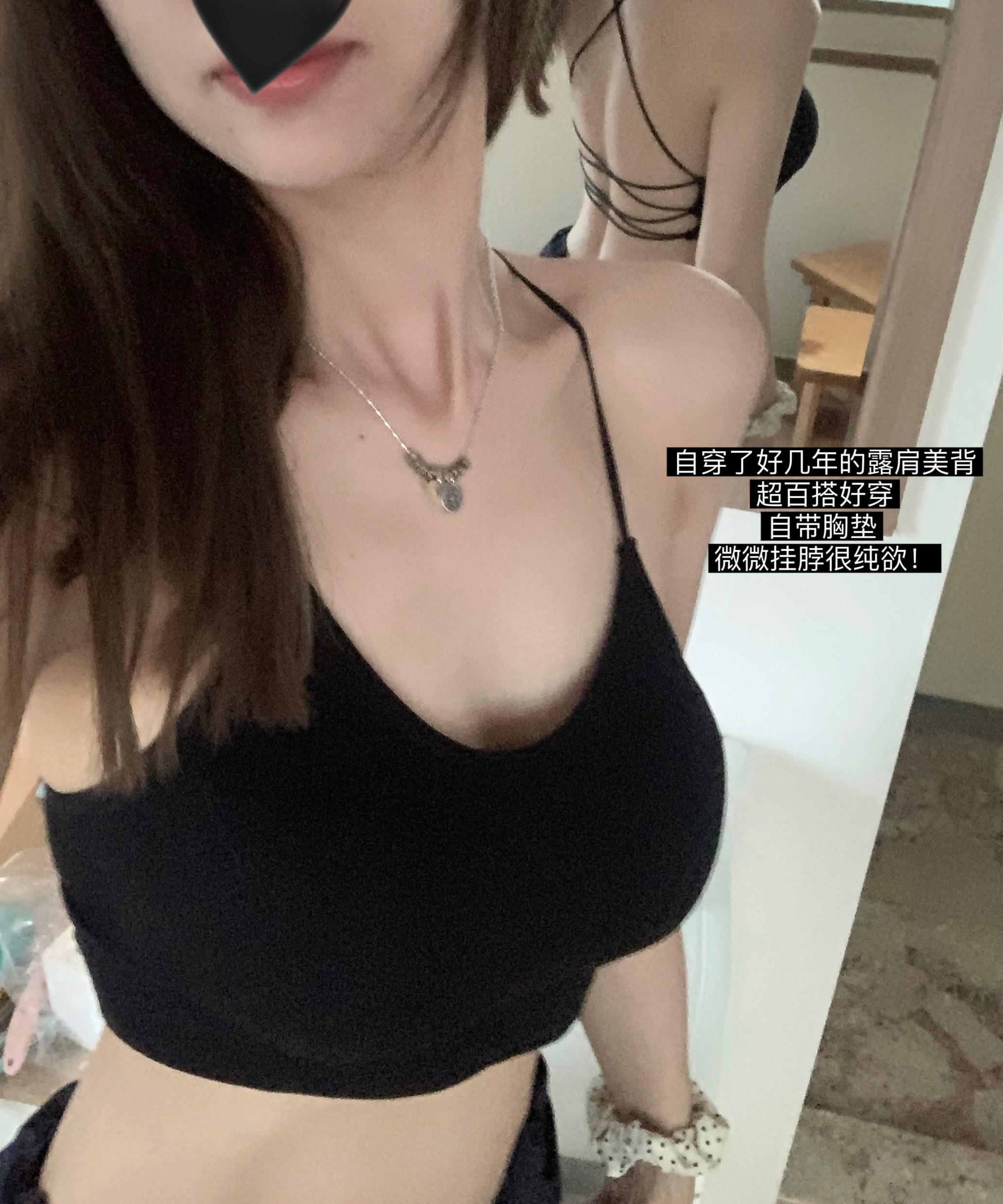 Cactishop 一直在穿 背心女夏季纯欲甜辣带胸垫黑色挂脖美背吊带