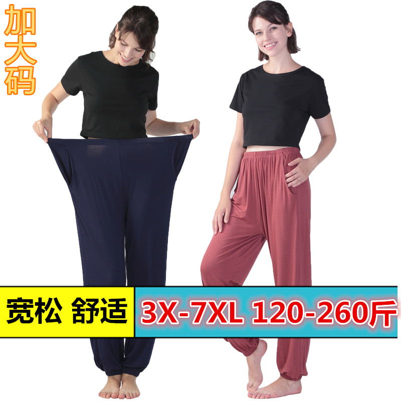 大码莫代尔防蚊家居瑜伽裤女休闲