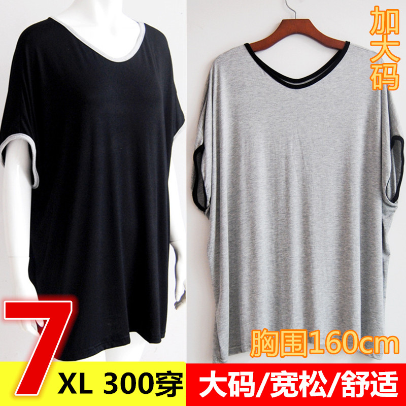 大码莫代尔短袖T恤女蝙蝠袖上衣