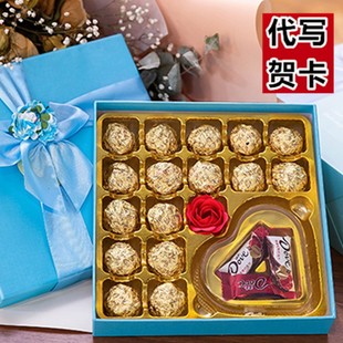 心形糖果送男女朋友闺蜜同学生日520情人节礼物 德芙巧克力礼盒装