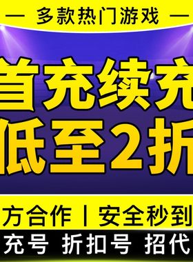 盟重神兵热血虎卫原始传奇折扣
