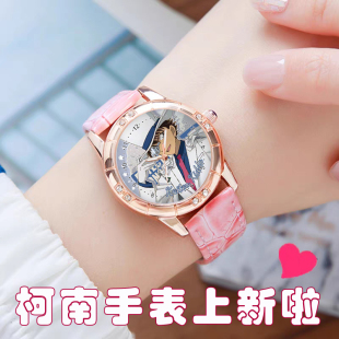 柯南联名消失的手表动漫周边学生礼物怪盗基德灰原哀同款女生腕表