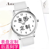 DIY手表男女款 学生夜光防水表动漫明星周边来图定制创意生日礼物