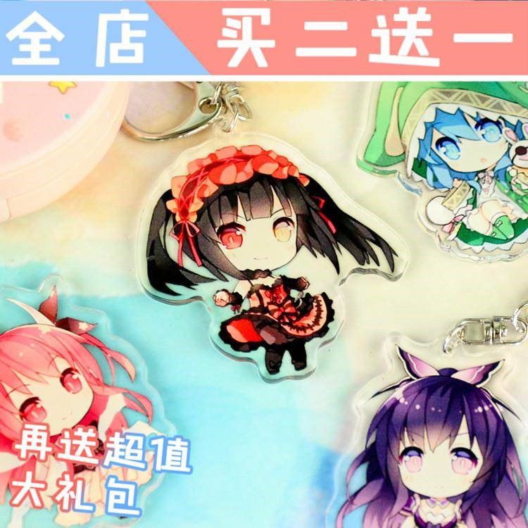 Appointment Major combat Key buckle comic periphery Pendant Acrylic Thirty-four Qin Lane gift Pendantsin the Festive supplies/Gift , Gift ideas , Keychain  category - from Buy2taobao.com to provide professional Taobao agent buy service